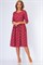 5332 платье 00128764